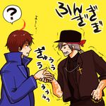  amakusa_juuza annoyed character_request multiple_boys translation_request umineko_no_naku_koro_ni 