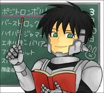  android armor black_hair blackboard book chalkboard green_eyes lowres male male_focus phantasy_star phantasy_star_iv pointer robot smile teacher wren 