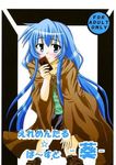  blue_eyes blue_hair blush card coat doujin doujinshi duel_monster eria long_hair skirt yu-gi-oh! yuu-gi-ou_(card) yuu-gi-ou_duel_monsters 