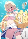  1boy 1girl ahoge bangs bare_shoulders blonde_hair blue_archive blue_background blue_sky blurry blurry_foreground blush breasts brown-framed_eyewear cheerleader clothes_writing cloud commentary_request covered_nipples cowboy_shot crossed_bangs day english_text from_below glasses groin hair_tie hand_on_hip happy heart heart-shaped_pupils highres holding holding_pom_poms kohsaka_jun kotori_(blue_archive) kotori_(cheerleader)_(blue_archive) large_breasts looking_at_viewer looking_down miniskirt navel necktie no_panties nose_blush open_mouth outdoors pleated_skirt pom_pom_(cheerleading) pussy pussy_juice red_eyes semi-rimless_eyewear sensei_(blue_archive) short_hair short_necktie sidelocks skindentation skirt sky smile solo_focus speech_bubble spoken_heart standing stomach strapless symbol-shaped_pupils talking thigh_strap thighs translated tube_top twintails uncensored underboob v-shaped_eyebrows white_skirt yellow_necktie 