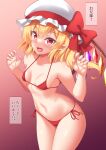  1girl absurdres bikini blonde_hair breasts crystal fang fingernails flandre_scarlet gradient gradient_background hat highres looking_at_viewer medium_hair mob_cap navel open_mouth pointy_ears red_background red_bikini red_eyes side_ponytail small_breasts solo standing swimsuit tokyo_yamane touhou translation_request wings 