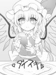  1girl ascot back_bow bow breasts closed_eyes collared_shirt flandre_scarlet food frilled_shirt_collar frilled_sleeves frills greyscale hair_between_eyes hat hat_ribbon highres holding large_bow looking_at_viewer marukyuu_ameya mob_cap monochrome omelet omurice plate ribbon ribbon-trimmed_headwear ribbon_trim shirt skirt skirt_set sleeves_past_wrists small_breasts smile solo touhou vest wings 