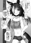  1girl :d ai_takurou alternate_hairstyle animal_ears bangs black_shorts bottle breasts crop_top cup greyscale hair_over_one_eye holding holding_cup horse_ears horse_girl horse_tail indoors long_hair looking_at_viewer monochrome navel open_mouth pov shorts smile solo tail towel umamusume vodka_(umamusume) water_bottle 