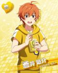  +_+ 1boy ahoge aoi_yusuke blush card_(medium) character_name cup drinking_straw fingernails holding holding_cup hood hoodie idolmaster idolmaster_side-m lemonade male_focus official_art open_mouth orange_hair solo source_request teeth upper_body upper_teeth_only yellow_background yellow_hoodie 