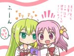  2girls :d alina_gray bangs blush green_eyes green_hair hair_between_eyes hair_ornament hair_ribbon heart heart-shaped_pupils long_hair magia_record:_mahou_shoujo_madoka_magica_gaiden mahou_shoujo_madoka_magica manga_(object) medium_hair misono_karin multicolored_hair multiple_girls open_mouth orange_ribbon parted_bangs parted_hair purple_eyes purple_hair reverse_(bluefencer) ribbon sakae_general_school_uniform school_uniform shirt sidelocks smile star_(symbol) star_hair_ornament straight_hair streaked_hair symbol-shaped_pupils translated upper_body 