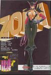  90s animal_ears battle_arena_toshinden big_breasts breasts cat_ears cleavage cleavage_cutout female full_body game highres huge_breasts kotobuki_tsukasa large_breasts mask official_art oldschool solo takara tan tanned toushinden whip zola zola_(battle_arena_toshinden) 