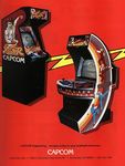 80s arcade arcade_machine capcom game kata ken_masters official_art oldschool ryu ryuu ryuu_(street_fighter) street_fighter street_fighter_1 
