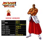  blonde_hair fatal_fury fatal_fury_special game garou_densetsu geese_howard muscle neo_geo scar snk 