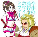  1boy 1girl bikini_top blonde_hair brown_hair drill_hair female gloves grin kunoichi_(sengoku_musou) long_hair lowres maeda_keiji maeda_keiji_(sengoku_musou) male midriff mothika pink_eyes ponytail red_eyes scarf sengoku_musou sengoku_musou_3 shorts smile thighhighs 