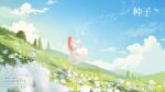  1girl anniversary bare_legs blurry blurry_foreground chinese_commentary chinese_text clear_sky cloud dandelion dated day dress field flower flower_field grass highres hill holding holding_flower long_hair looking_up nikki_(miracle_nikki) official_art outdoors pink_hair ribbon shining_nikki sky solo translation_request tree white_dress white_footwear wind 