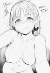  1girl ahoge alp blush bow braid breasts closed_mouth collarbone completely_nude greyscale hair_bow highres large_breasts looking_at_viewer love_live! love_live!_sunshine!! monochrome navel nipples nude short_hair signature smile solo takami_chika translation_request wavy_mouth wet 