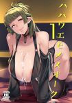  1girl :p bare_shoulders black_thighhighs breasts collarbone cover cover_page cum cum_in_mouth cum_on_body cum_on_breasts doujin_cover fang garter_belt garter_straps green_hair highres huge_breasts muneshiro_(hitsuji_kikaku) nail_polish original pointy_ears ponytail red_eyes solo thighhighs tongue tongue_out 