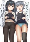  2girls absurdres angry asashio_(kancolle) asashio_kai_ni_(kancolle) belt black_hair black_pantyhose black_ribbon blue_eyes dress green_panties grey_hair haruno_plum highres holding holding_clothes holding_skirt jacket kantai_collection kasumi_(kancolle) kasumi_kai_ni_(kancolle) lifted_by_self long_hair long_sleeves looking_at_viewer multiple_girls open_mouth panties panties_under_pantyhose pantyhose pinafore_dress red_ribbon ribbon shirt short_sleeves side_ponytail skirt sleeveless sleeveless_dress speech_bubble underwear white_panties white_shirt yellow_eyes 