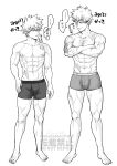  1boy abs absurdres age_comparison bakugou_katsuki boku_no_hero_academia boxer_briefs closed_mouth crossed_arms greyscale highres large_pectorals male_focus male_underwear monochrome muscular muscular_male navel nipples pectorals scar scar_on_arm scar_on_chest scar_on_leg short_hair smile souta_(souta440) spiked_hair translation_request underwear 