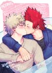  2boys absurdres bakugou_katsuki black_shirt blonde_hair blue_sweater blush boku_no_hero_academia closed_eyes couple highres holding_another&#039;s_finger kirishima_eijirou kiss looking_at_another male_focus multiple_boys red_eyes red_hair shirt short_hair souta_(souta440) spiked_hair sweater translation_request upper_body white_sweater yaoi 
