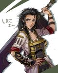  1girl big_breasts black_hair breasts brown_eyes female genderswap hands_on_hips higemusya large_breasts long_hair sengoku_musou sengoku_musou_2 shima_sakon solo sword weapon white_background 