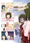  absurdres alice_cartelet black_hair blonde_hair blue_eyes bob_cut comic dress eyes_closed green_hair hair_ornament hairclip highres kin-iro_mosaic long_hair multiple_girls oomiya_isami oomiya_shinobu open_mouth sakurano_itsuki short_hair smile translation_request twintails 