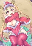  1girl :d blonde_hair christmas cool-kyou_shinja dragon_girl dragon_horns dragon_tail hat highres horns kobayashi-san_chi_no_maidragon long_hair looking_at_viewer open_mouth red_eyes red_headwear red_thighhighs santa_hat smile solo tail thighhighs tohru_(maidragon) twintails 