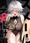  1girl ahoge alhaitham_(genshin_impact) bangs bare_shoulders black_gloves black_leotard blush breasts breath cleavage cleavage_cutout clothing_cutout comiket_101 cover cover_page covered_navel cum cum_in_mouth cum_on_body cum_on_breasts cum_on_clothes deep_skin doujin_cover elbow_gloves fingerless_gloves gem genderswap genderswap_(mtf) genshin_impact gloves grabbing_own_breast green_eyes grey_hair hair_over_one_eye hand_on_own_chest hand_up highleg highleg_leotard highres hominamia jewelry kneeling large_breasts leotard long_hair looking_at_viewer necklace one_eye_covered open_mouth parted_bangs sidelocks sitting solo swept_bangs thighs tongue tongue_out white_hair 