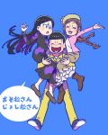  :3 :o arm_up bangs beret black_dress blue_background blunt_bangs blush boots bracelet braid cardigan dress earrings flats flower frilled_skirt frills hair_ornament hairclip hat hat_flower ichiko_(osomatsu-san) jewelry jumpsuit kabu_(bekka) long_hair long_skirt long_sleeves matsuno_jyushimatsu mori_girl necklace open_cardigan open_clothes osomatsu-san parted_bangs red_lips skirt todoko_(osomatsu-san) twin_braids twintails yellow_jumpsuit 