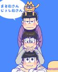  1girl 2boys :3 animal_on_head blue_background blush buck_teeth cat cat_on_head choroko_(osomatsu-san) esper_nyanko glasses hair_bun hand_on_another&#039;s_head hands_on_another&#039;s_head hat hat_removed headwear_removed hood hooded_jacket hoodie jacket jitome kabu_(bekka) matsuno_ichimatsu matsuno_todomatsu messy_hair multiple_boys on_head open_clothes open_jacket osomatsu-san purple_hoodie simple_background single_hair_bun straight-on teeth 