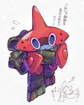  blue_eyes blush commentary_request green_scarf kokemushi_(kuru_fox) looking_at_viewer musical_note no_humans open_mouth pokemon pokemon_(creature) rotom rotom_dex scarf simple_background translation_request white_background 