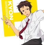  1boy album_cover brown_eyes brown_hair character_single cover falling h highres kita_high_school_uniform kyon male_focus necktie nishiya_futoshi official_art red_necktie school_uniform solo summer_uniform suzumiya_haruhi_no_yuuutsu v white_background 