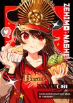  1girl absurdres bangs blush brown_eyes cake cake_slice character_request chewing comiket_101 eating food food_on_face fruit hat heart hi_(wshw5728) highres holding holding_food jacket letterman_jacket long_hair long_sleeves looking_at_viewer oda_nobunaga_(fate) oda_nobunaga_(maou_avenger)_(fate) red_eyes shirt solo sparkle spoken_heart strawberry t-shirt wafer_stick whipped_cream wrapper 