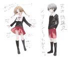  1boy 1girl bangs black_footwear black_shirt boots brown_eyes brown_hair collared_shirt gakuen_alice grey_hair hair_between_eyes hair_ribbon hand_in_pocket hyuuga_natsume knee_boots long_hair long_sleeves ouri_(aya_pine) parted_bangs pleated_skirt red_eyes red_ribbon red_shorts red_skirt ribbon sakura_mikan shirt shorts simple_background skirt standing translation_request twintails very_long_hair white_background white_shirt 