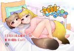  2girls :3 animal_ear_fluff animal_ears arms_behind_head arms_up bangs bare_legs barefoot bed blonde_hair blunt_bangs breasts brown_eyes brown_hair circle_name commentary_request content_rating fang fang_out fox_ears fox_girl fox_tail komugi_(lee) large_breasts lee_(colt) long_hair looking_at_viewer lying miku_(lee) multiple_girls no_pants on_back on_bed oppai_loli original pajamas panties pants pillow purple_eyes raccoon_ears raccoon_girl raccoon_tail short_hair smile tail translation_request underwear white_panties 