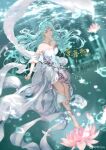  1girl absurdres bare_legs bare_shoulders blue_eyes blue_hair bubble closed_mouth douluo_dalu feiyue_yu floating flower full_body hair_ornament hair_rings highres jewelry light_rays long_hair lotus necklace shiny shiny_hair solo tang_wutong_(douluo_dalu) underwater 