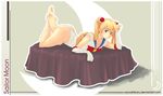  ass bare_feet barefoot bishoujo_senshi_sailor_moon blonde_hair blue_eyes blue_hair feet gloves laying_down legs long_hair sailor_moon tsukino_usagi 