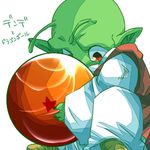  antenna antennae dende dragon_ball dragonball_z green_skin lowres pointy_ears red_eyes 