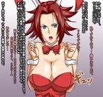  animal_ears arukooru blue_eyes bow bow_tie bowtie breasts bunny_ears bunnysuit cleavage code_geass female gradient gradient_background huge_breasts kallen_stadtfeld leotard long_hair open_mouth red_hair solo translation_request uruururuu 