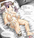  bed caprine edmol hooves horn horns mammal pajamas purple_eyes purple_hair sheep transformation wool 