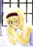  alice_margatroid bad_id bad_pixiv_id bed blonde_hair blush breasts cleavage covering covering_breasts headband lying medium_breasts nitoro-star one_eye_closed short_hair solo touhou 