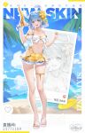  1girl :d absurdres bare_arms bare_legs bare_shoulders beach bekki_(vtuber) bikini bikini_skirt blue_eyes blue_hair blue_sky bob_cut breasts character_name chinese_text cleavage coconut_tree copyright_name english_text flower full_body hair_flower hair_ornament hands_up highres holding holding_water_gun jewelry looking_at_viewer navel necklace official_art palm_tree sandals short_hair sixiwanzi skirt sky smile solo standing swimsuit teeth thigh_strap tree upper_teeth_only virtual_youtuber water_gun white_bikini white_footwear x_hair_ornament yellow_flower yellow_skirt zoom_layer 