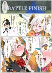  1boy 1girl 4uutekradicalmp black_hair blush fate/grand_order fate_(series) flustered fujimaru_ritsuka_(male) fujimaru_ritsuka_(male)_(decisive_battle_chaldea_uniform) highres horns orange_eyes single_horn translation_request u-olga_marie white_hair 