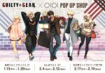  2girls 3boys bag blonde_hair bridget_(guilty_gear) brown_hair casual coffee_cup cup dark-skinned_female dark_skin disposable_cup eyepatch gift grey_hair guilty_gear guilty_gear_strive handbag hidehiko_sakamura holding holding_gift jacket ky_kiske leggings looking_at_another multiple_boys multiple_girls official_alternate_costume official_art open_mouth ramlethal_valentine shopping_bag short_shorts shorts sin_kiske smile sol_badguy sweater walking 