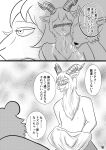  ambiguous_fluids anthro anthro_on_anthro bear beastars blush bovid brown_bear canid canine canis caprine clothing comic dall_sheep flashback hi_res japanese_text k_hashiba legoshi_(beastars) licking male male/male mammal monochrome pina_(beastars) riz_(beastars) sheep shirt smile speech_bubble text tongue tongue_out topwear translation_request undressing ursine wolf 