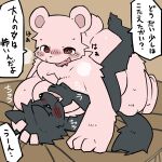  2022 age_difference anthro bear bed big_breasts blush bodily_fluids body_hair breast_milking breasts canid canine canis chest_hair chubby_female cowgirl_position cute_fangs dizzy_eyes dominant dominant_female duo female from_front_position fur furniture gasp hand_on_head hi_res japanese_text kemono lactating male male/female mammal nifuramu_(pizademokttero) nipple_fetish nipple_play nipples nude older_female on_bottom on_top overweight overweight_female pink_body pink_fur pizademokttero polar_bear purple_body purple_fur red_eyes saliva sex simple_background size_difference slightly_chubby smile sweat teeth text tongue ursine wide_hips wolf younger_male 