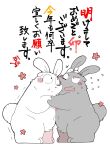  2023 bear belly biped black_nose blush chinese_new_year chinese_zodiac duo embrace fake_ears fake_rabbit_ears gayousi7 grey_body hi_res holidays hug japanese_text mammal new_year slightly_chubby text white_body year_of_the_rabbit 