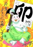  2023 anthro belly blush chinese_new_year chinese_zodiac clothing hi_res holidays humanoid_hands kemono lagomorph leporid male mammal moobs new_year nipples overalls rabbit sitting solo tabo_bear white_body year_of_the_rabbit 