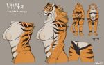  2022 anthro bebebebebe big_breasts biped black_body black_fur bottomwear breasts camel_toe clothing digital_media_(artwork) felid female fur genitals grey_background hi_res loincloth mammal multicolored_body multicolored_fur muscular muscular_anthro muscular_female nipples orange_body orange_fur pantherine pussy simple_background solo striped_body striped_fur stripes tiger white_body white_fur 