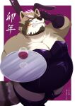  2022 anthro belly big_belly blush bulge chinese_zodiac clothed clothing embarrassed fake_ears fake_rabbit_ears hi_res hisashiyo_0705 humanoid_hands kemono lifewonders live_a_hero male mammal overweight overweight_male procyonid raccoon serving_tray solo viscunam year_of_the_rabbit 