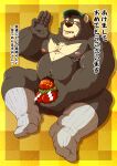  2023 absurd_res anthro asian_clothing bear belly blush bulge clothing east_asian_clothing fundoshi hat headgear headwear hi_res humanoid_hands japanese_clothing japanese_text kemono male mammal moobs nipples overweight overweight_male raichoclub red_clothing red_fundoshi red_underwear sitting solo text translation_request underwear 