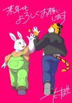  2023 anthro bottomwear chinese_new_year chinese_zodiac clothing duo felid hi_res holidays humanoid_hands kemono lagomorph leporid male mammal new_year overalls overweight overweight_male pantherine pants rabbit shirt tabo_bear tiger topwear white_body year_of_the_rabbit 