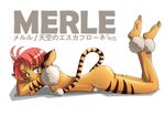  animal_ears barefoot cat_ears catgirl feet merle nude shiny striped stripes tenkuu_no_escaflowne 