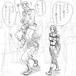  1girl 2boys _metal_gear age_difference bag balloon family father_and_son glasses hat metal_gear metal_gear_(series) metal_gear_solid metel_gear_solid_3 monochrome mother_and_son multiple_boys revolver_ocelot the_boss the_sorrow 