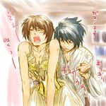  2boys bdsm black_hair blush brown_hair character_request corset crossdressing death_note indoors l l_(death_note) light male_focus multiple_boys open_mouth pain short_hair shueisha yagami_light yaoi 